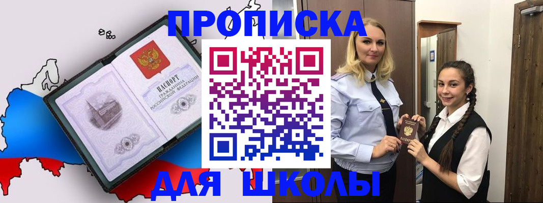 временная регистрация госуслуги в Мензелинске